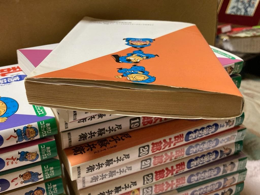 【まとめ売り・未開封３冊あり】落第忍者乱太郎 ３０冊セット　忍たま乱太郎　漫画本