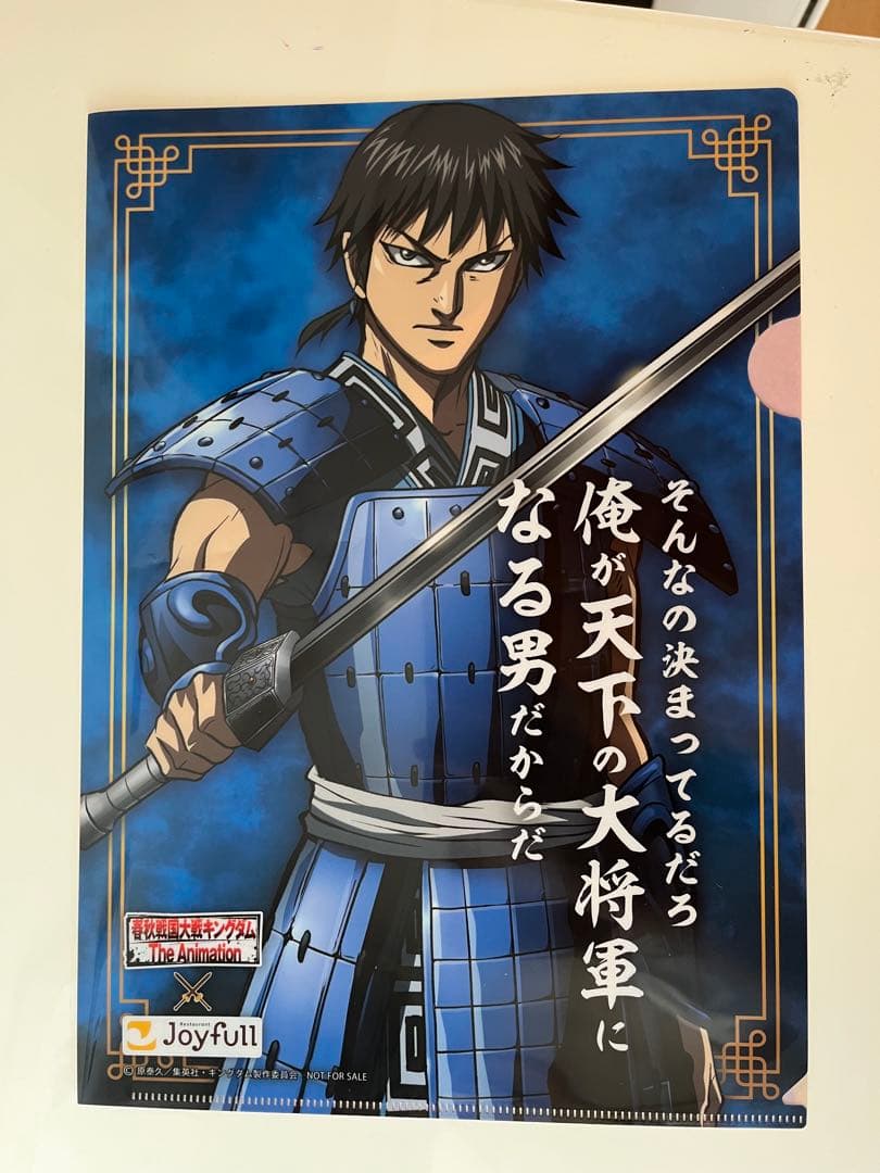 【アニメ化】キングダム 全76巻既刊セット +公式ガイドブック2冊+伍巻+オマケ