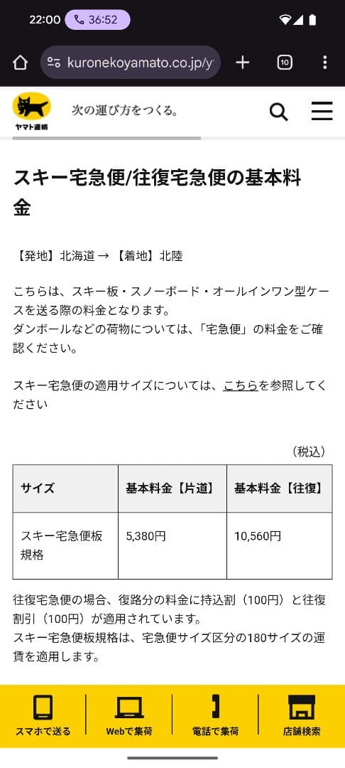 しいれいさん専用　Rossignol RS 909 スキーセット【ビンテージ⠀】