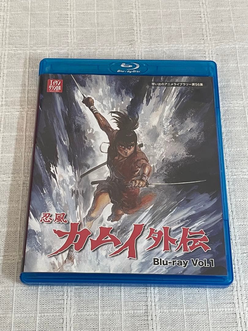 想い出のアニメライブラリー 第56集 忍風カムイ外伝 Blu-ray Vol.…