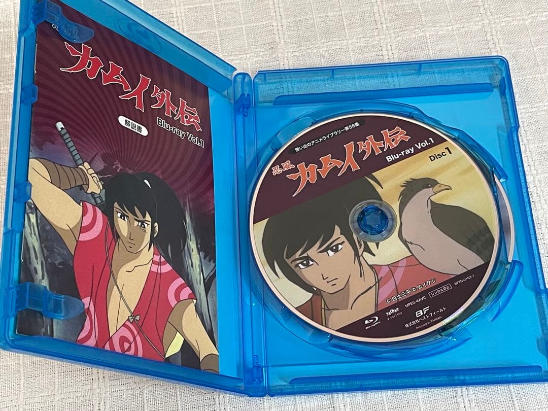 想い出のアニメライブラリー 第56集 忍風カムイ外伝 Blu-ray Vol.…