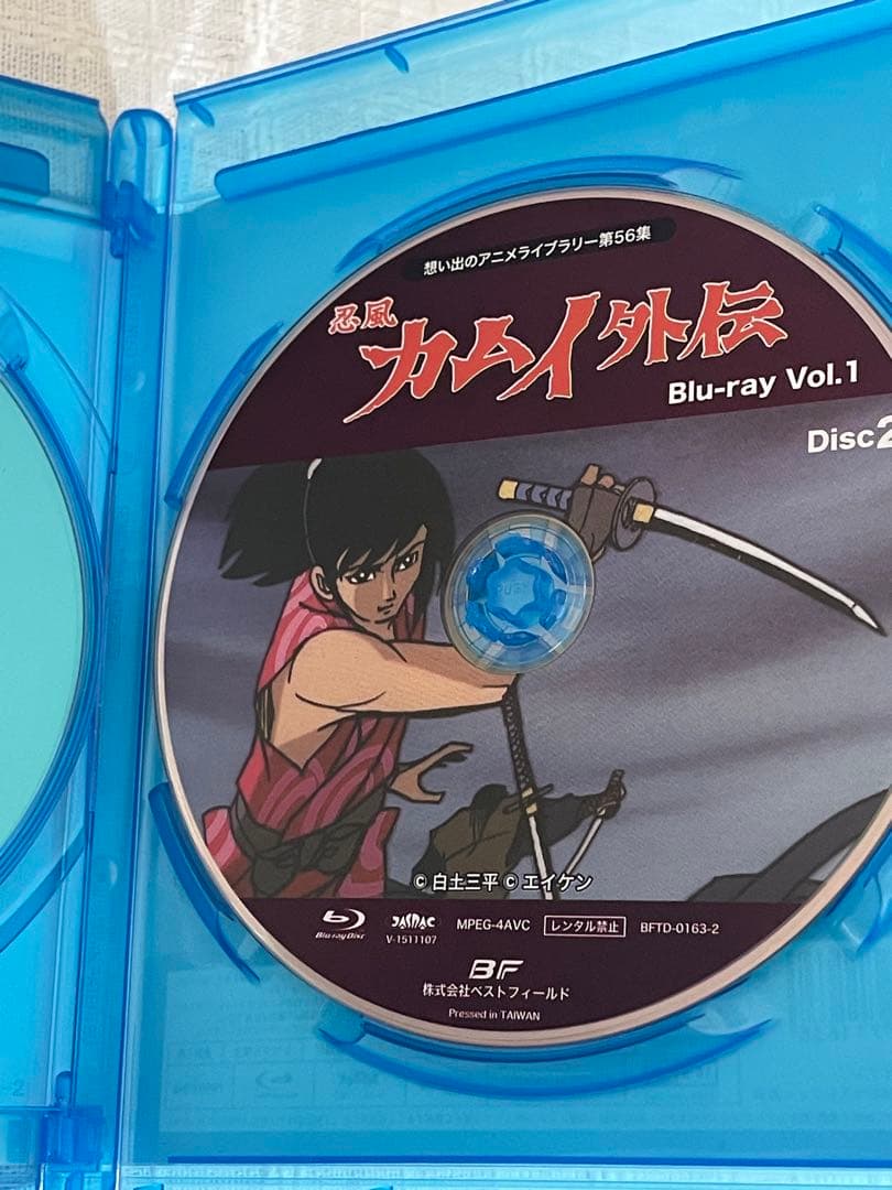 想い出のアニメライブラリー 第56集 忍風カムイ外伝 Blu-ray Vol.…