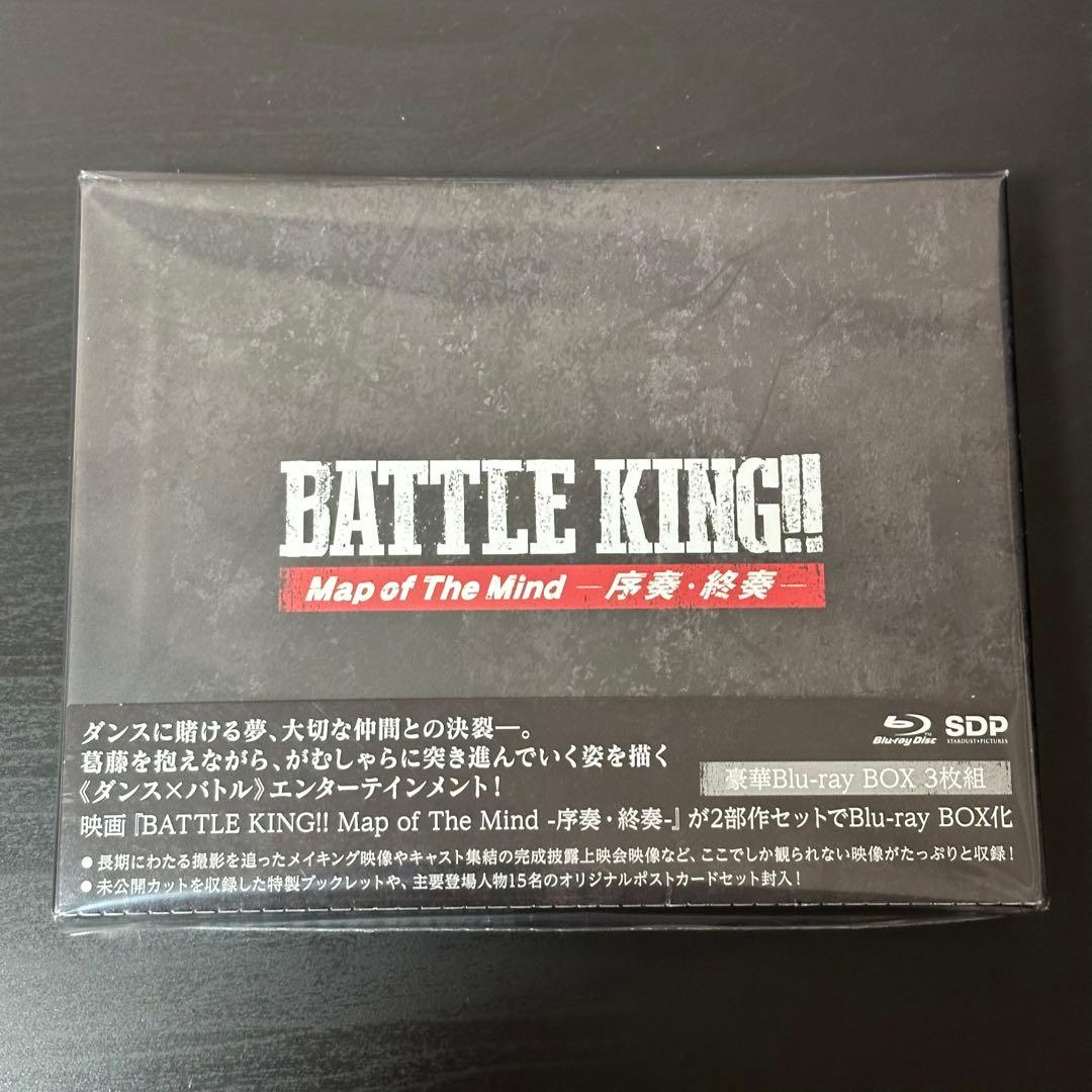 BATTLE KING !! バトキン Blu-ray BOX DVD