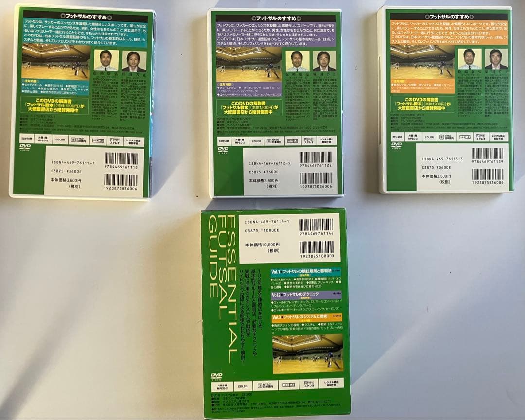 フットサル教本、フットサルナビ付録DVDセット 15枚