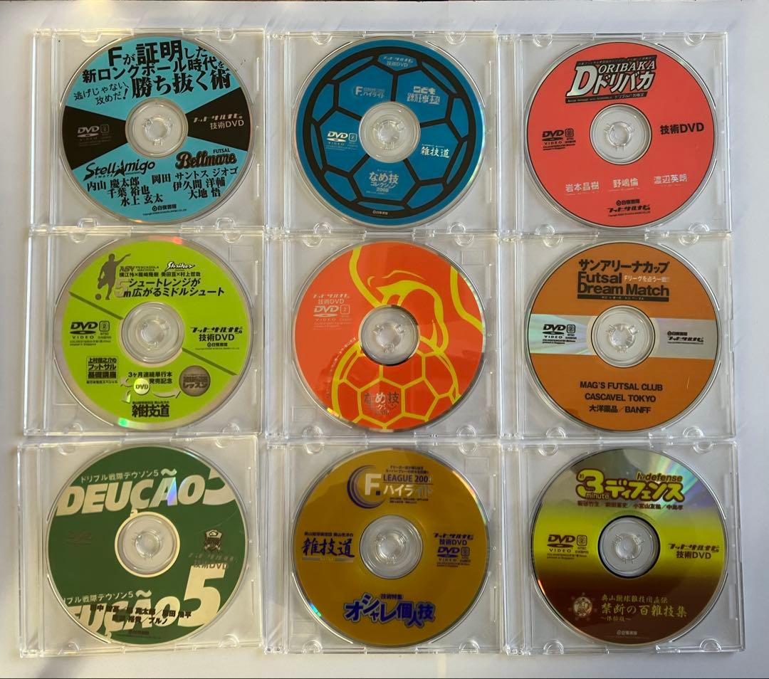 フットサル教本、フットサルナビ付録DVDセット 15枚