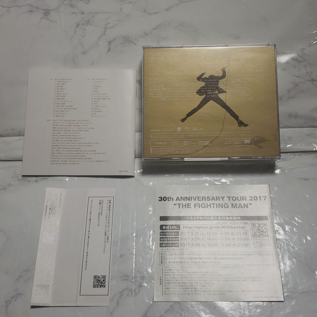 邦楽 All Time Best Album THE FIGHTING MAN