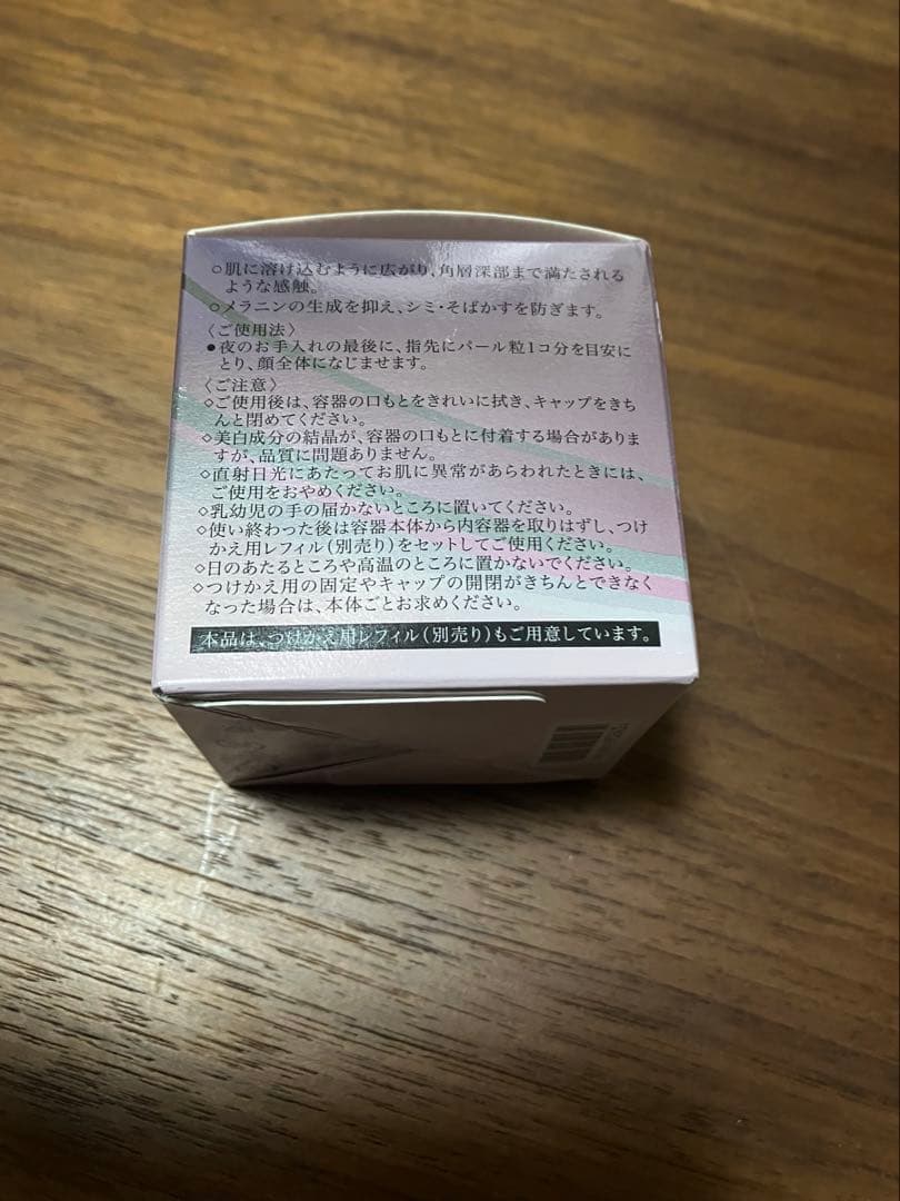 資生堂　ベネフィーク バウンスジーニアス 40g