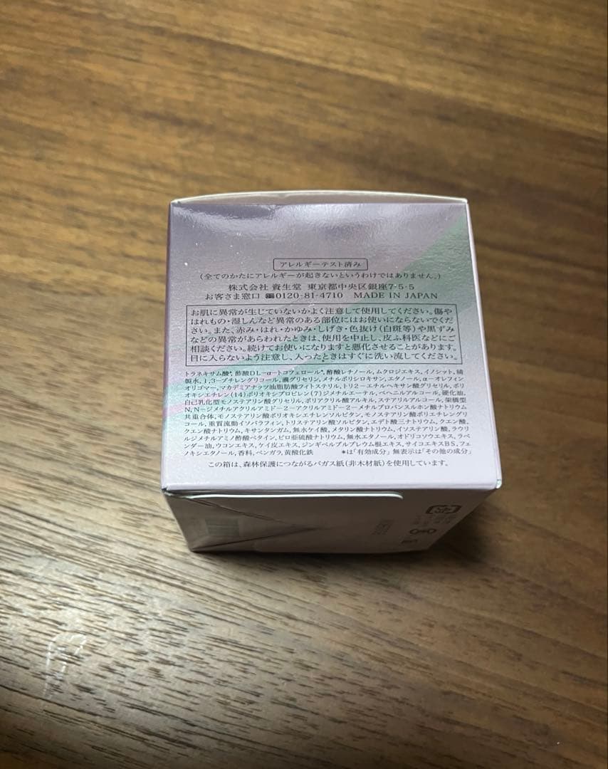 資生堂　ベネフィーク バウンスジーニアス 40g