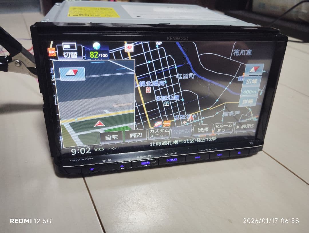KENWOOD カーナビ MDV-S708