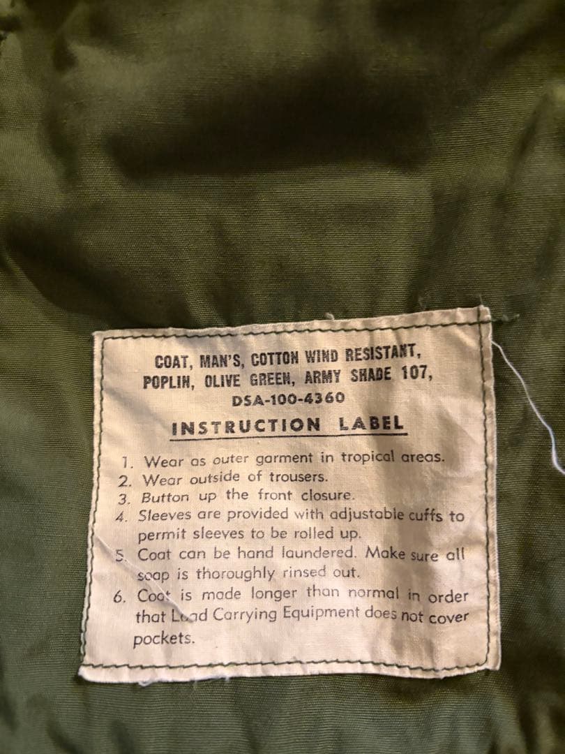 60sジャングルファティーグ3rd前期 S-R MINT