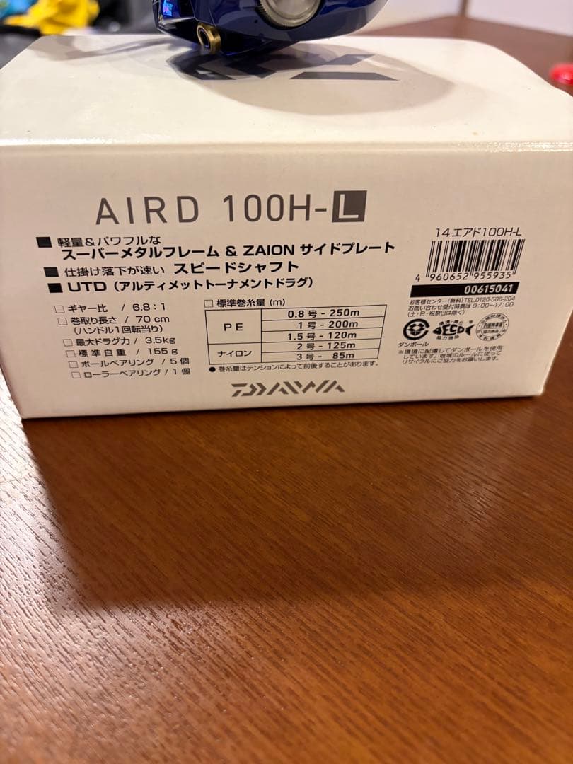 Daiwa AIRD ダイワ エアド 100H-L 両軸リール