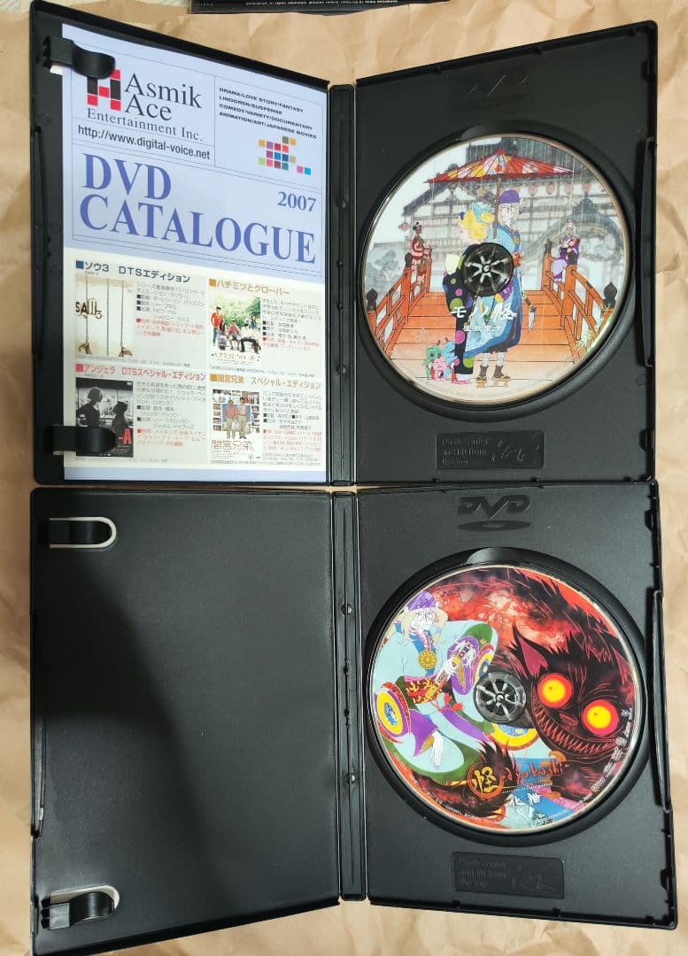 中古　怪～ayakashi～化猫　モノノ怪5巻セット　視聴確認済み