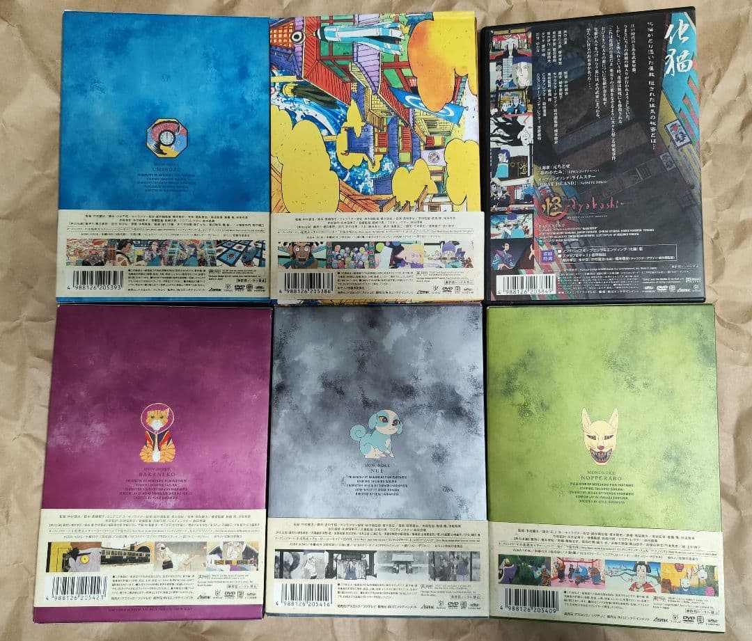 中古　怪～ayakashi～化猫　モノノ怪5巻セット　視聴確認済み