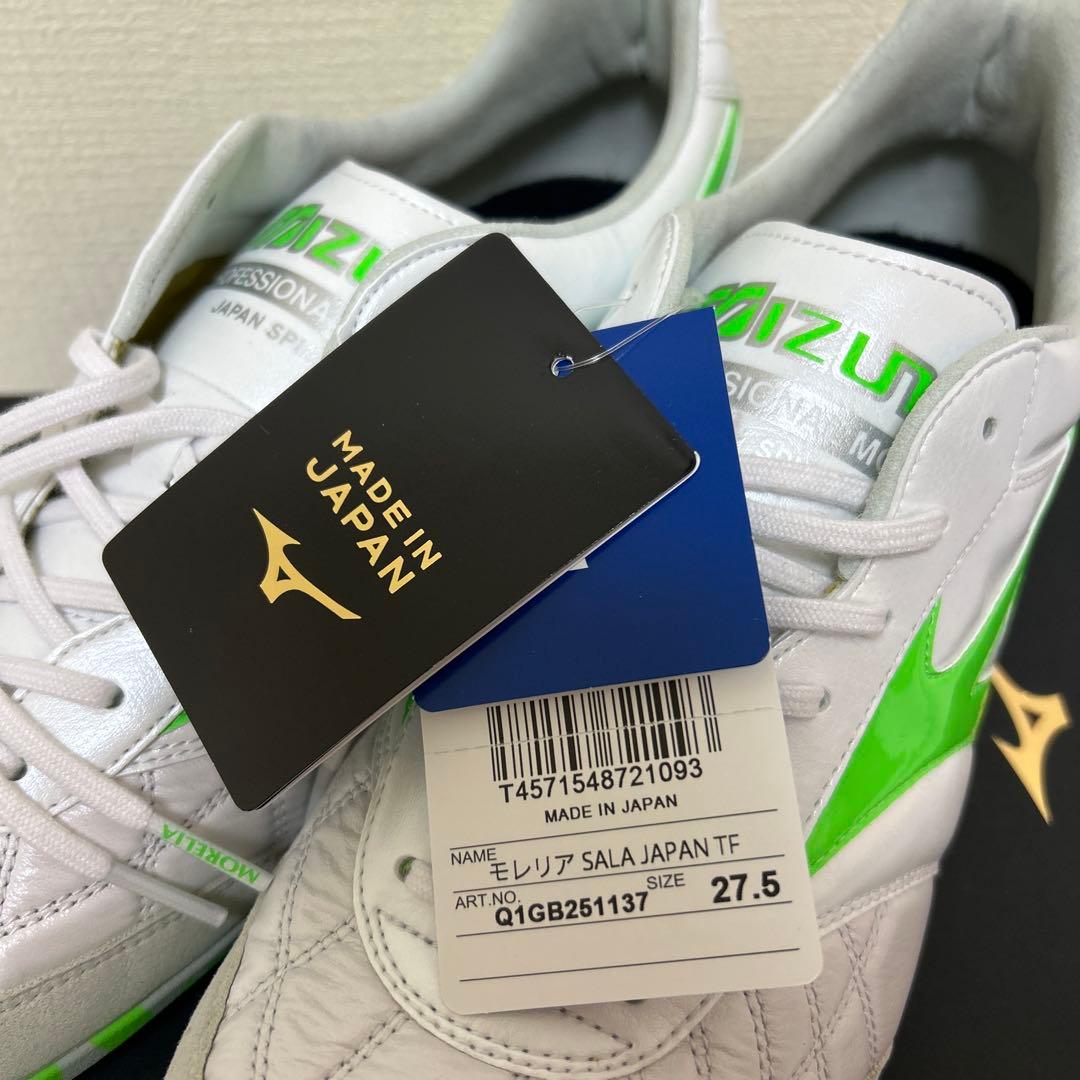 Mizuno モレリア SALA JAPAN TF 27.5cm