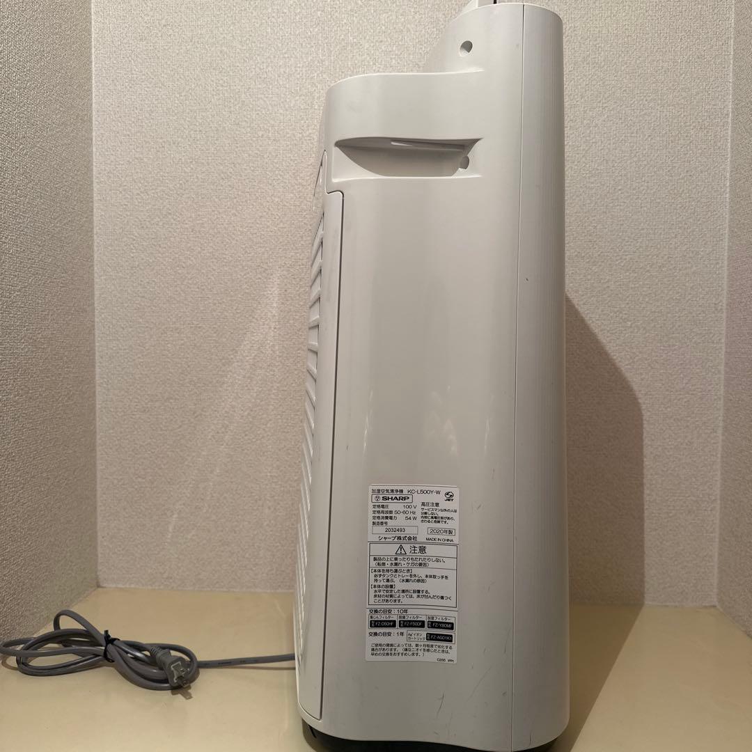SHARP 加湿空気清浄機 プラズマクラスター搭載 KC-L500Y-W