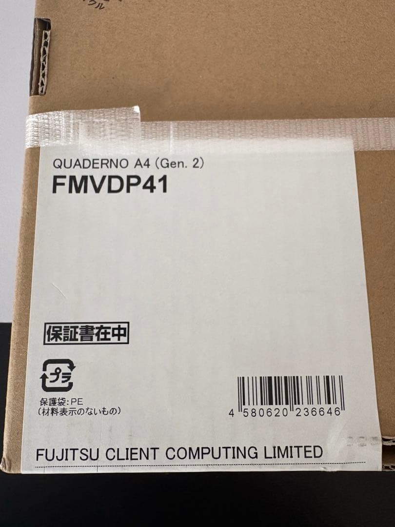 13.3型電子ペーパー QUADERNO A4 FMVDP41 【新品未開封】