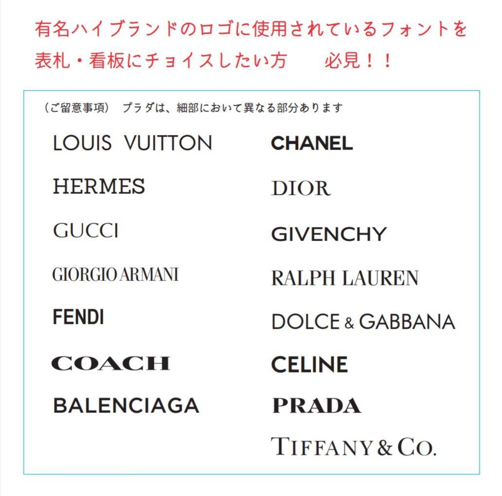 ステンレスブラック背景アクリル表札＊透明4辺45度斜めカット鏡面仕上げ＊ＵＶ印刷