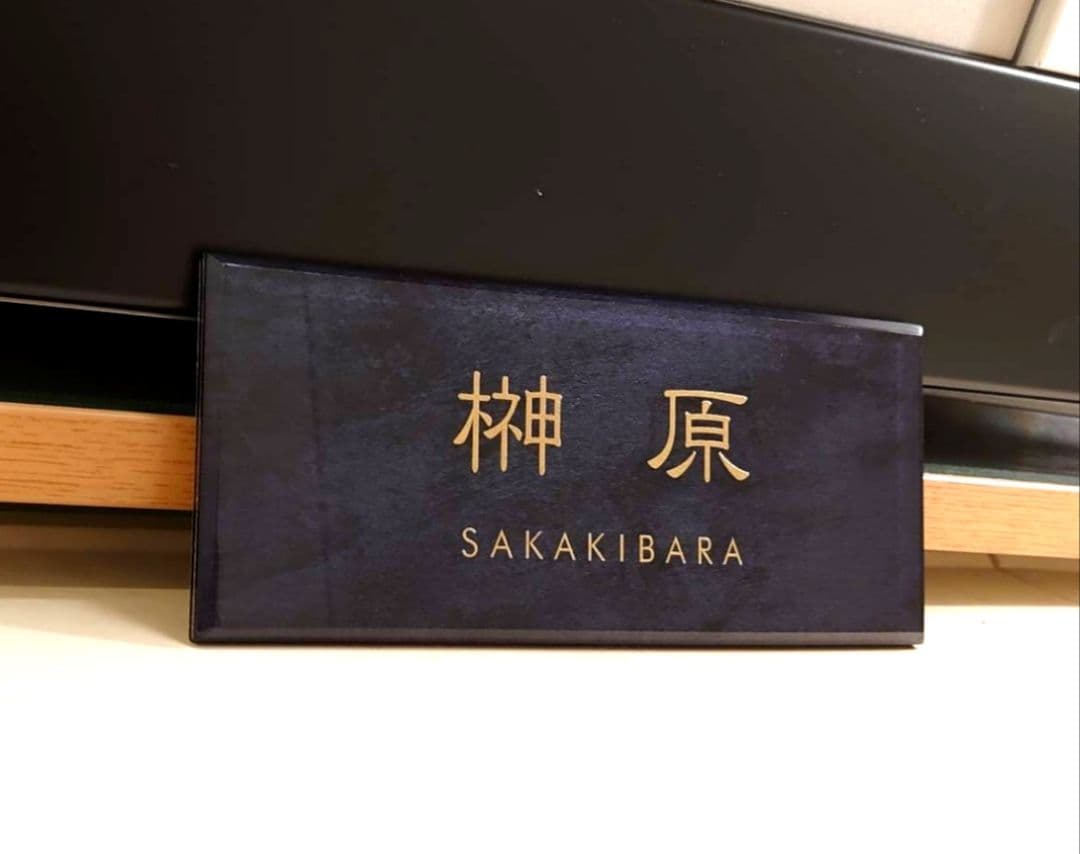 ステンレスブラック背景アクリル表札＊透明4辺45度斜めカット鏡面仕上げ＊ＵＶ印刷