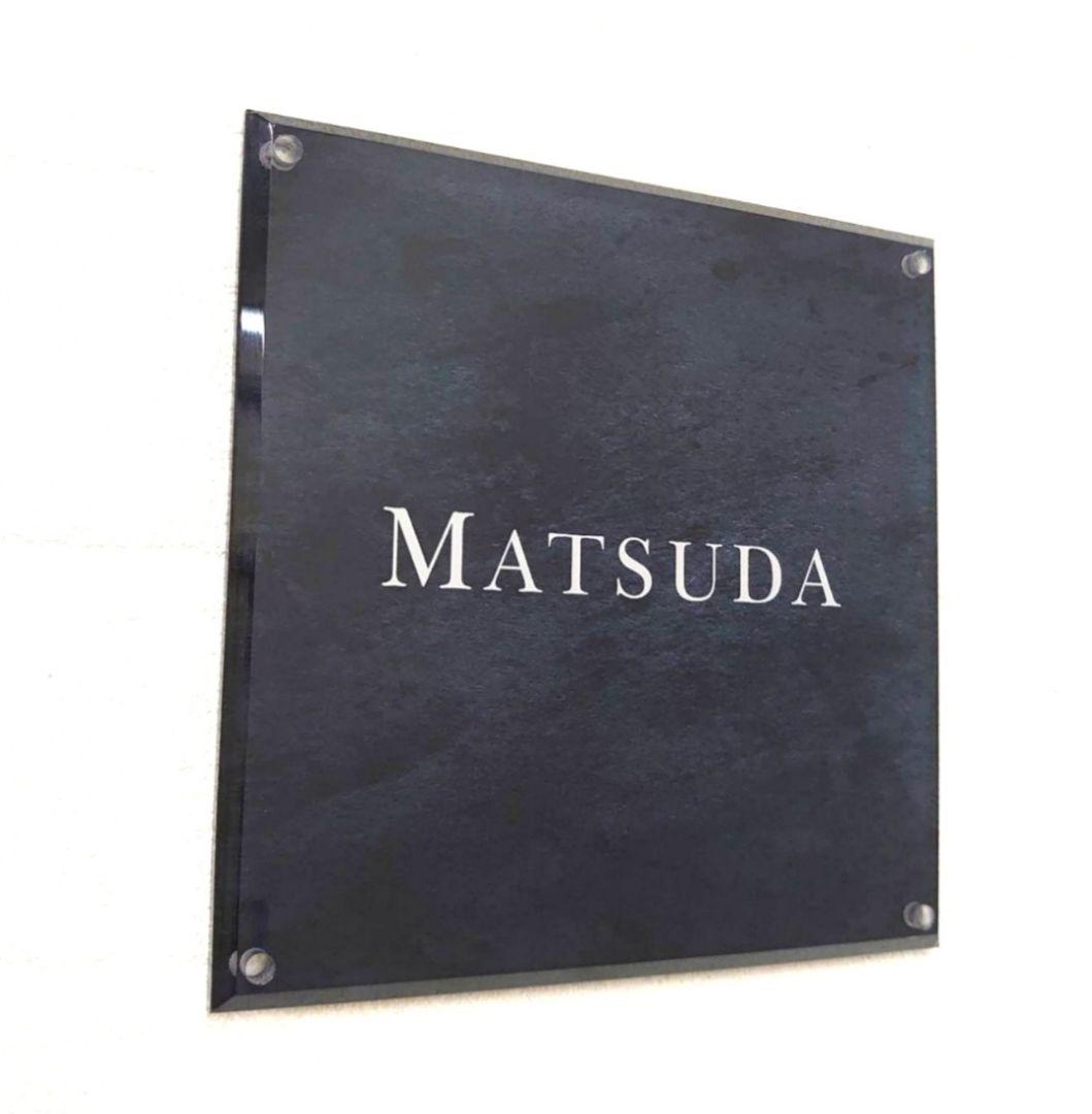 ステンレスブラック背景アクリル表札＊透明4辺45度斜めカット鏡面仕上げ＊ＵＶ印刷