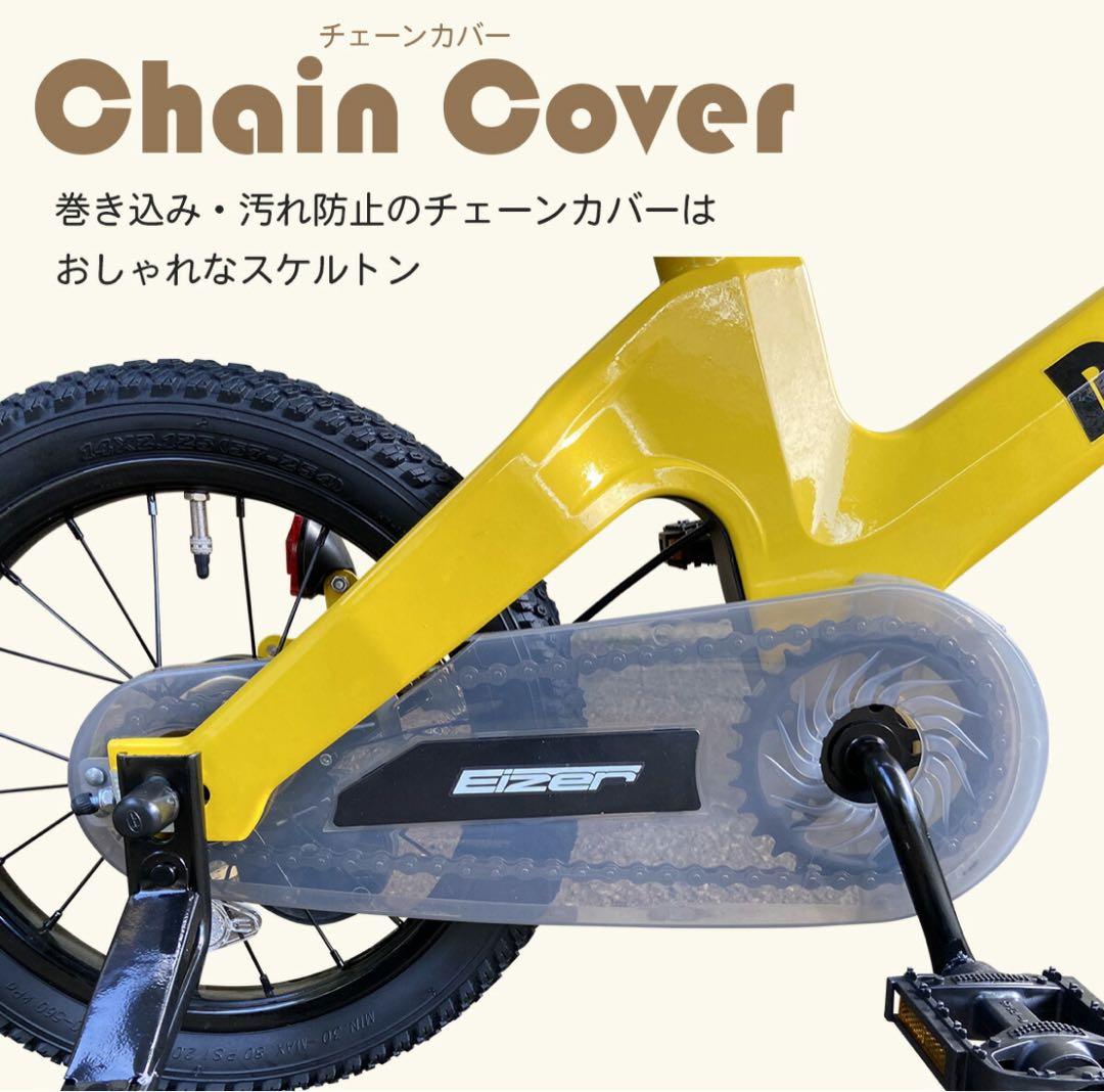 Ravi 16インチ 自転車 幼児用 キッズ 子ども用 ミント色