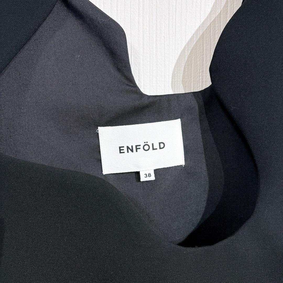 美品◇ENFOLD WAVE VEST エンフォルド　ウェーブベスト　変形