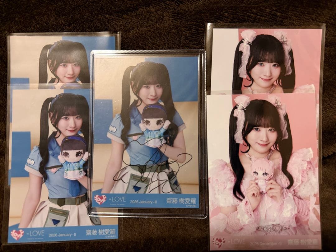 イコラブ 齋藤樹愛羅 直筆 サイン入り まとめ売り モーリーファンタジー