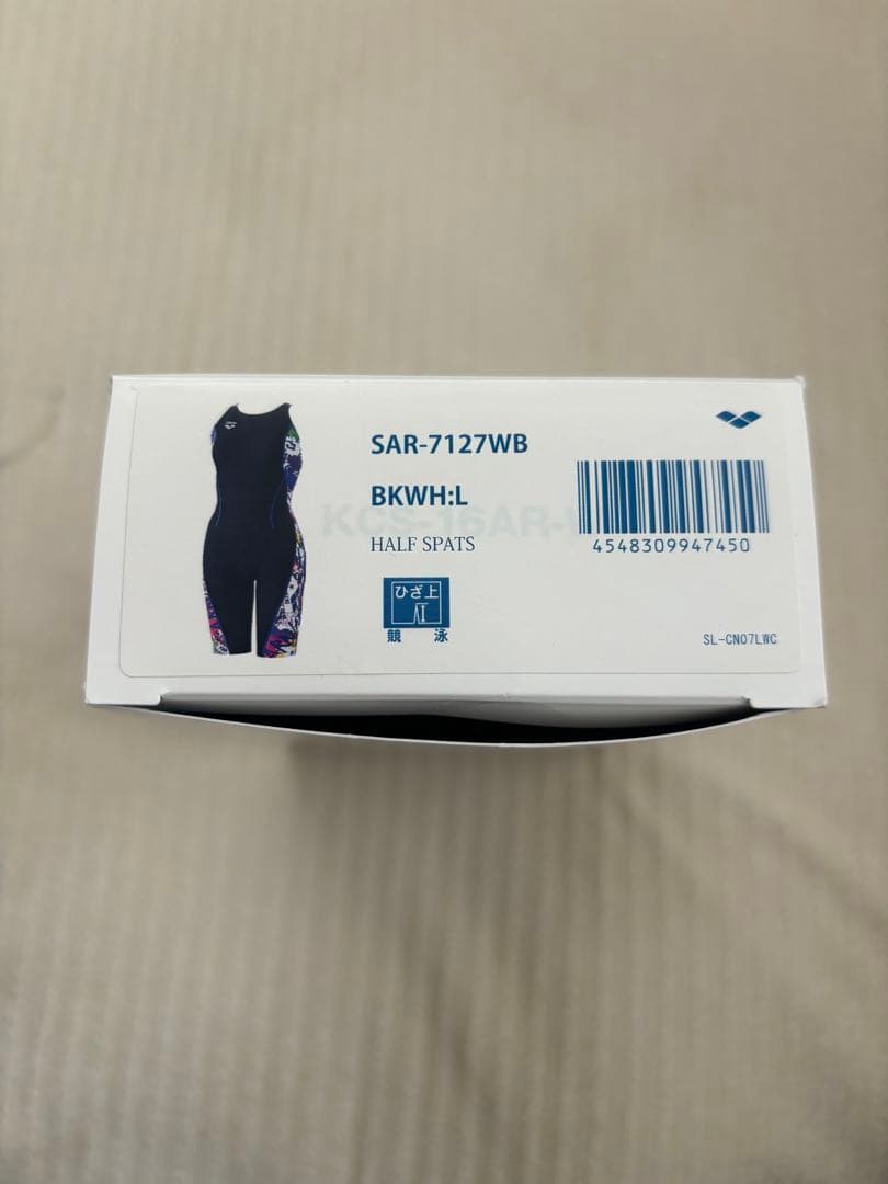 アリーナ　練習用　長持ち水着　タフスーツ　 ハーフスパッツ