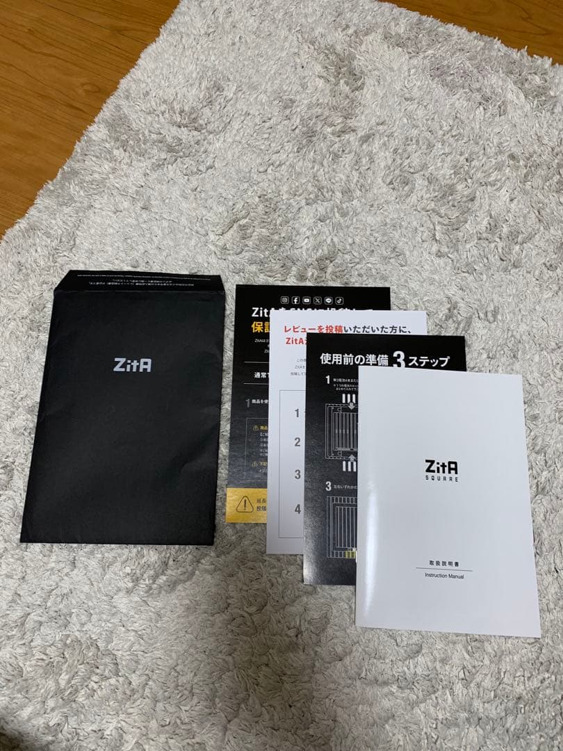 自動ゴミ箱　ZitA SQUARE（ジータスクエア）ブラック