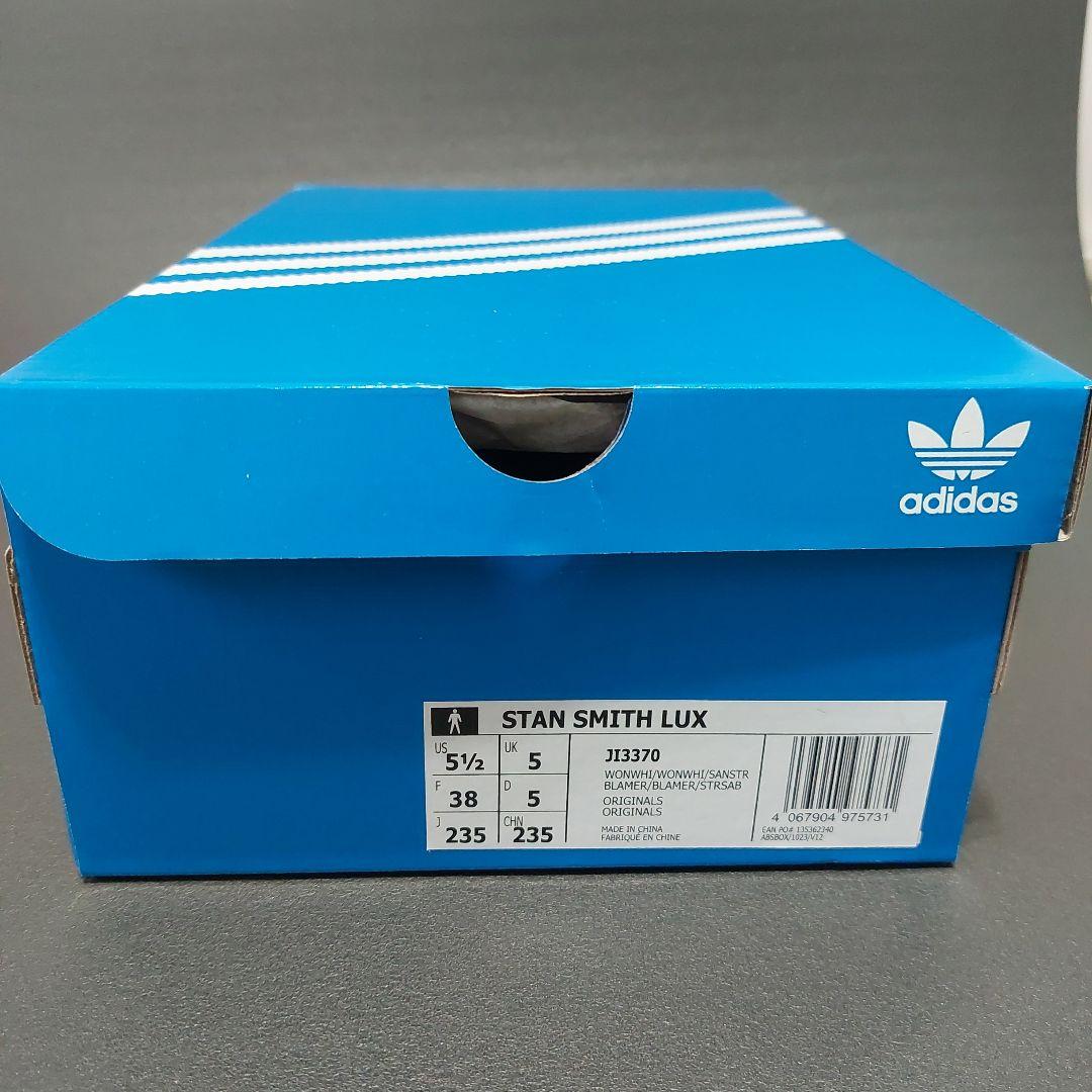 アディダス　スタンスミスLUX　アーバンリサーチ　23.5cm