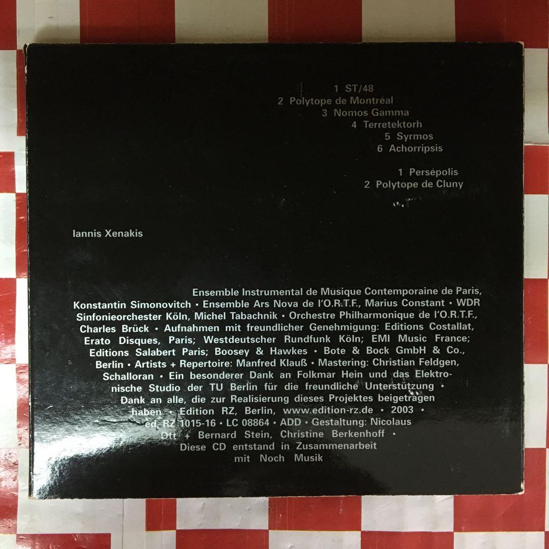 【T8650】Iannis Xenakis