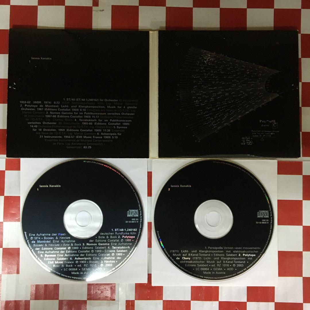 【T8650】Iannis Xenakis