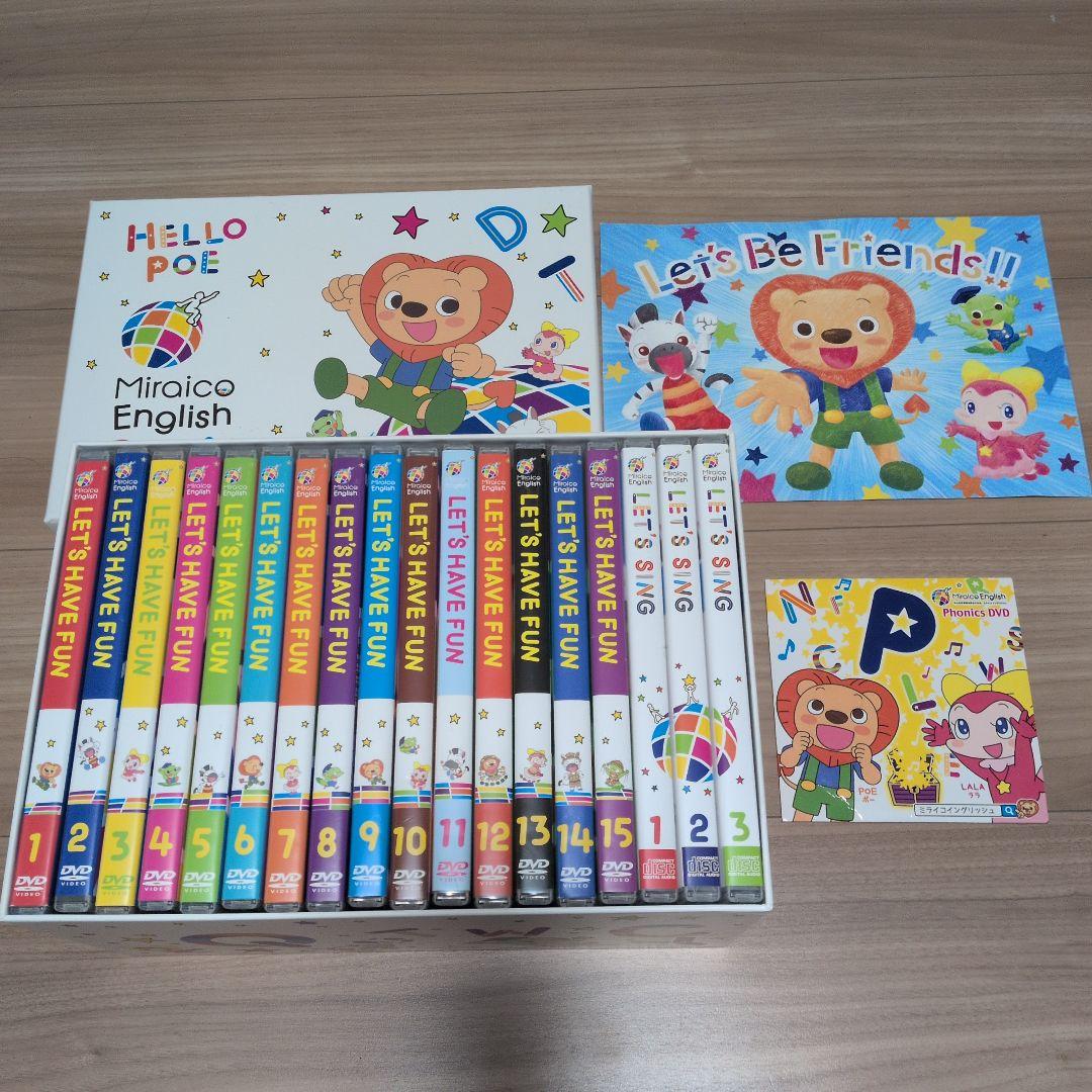 ミライグリッシュ DVD15枚 CD3枚＋フォニックスDVD