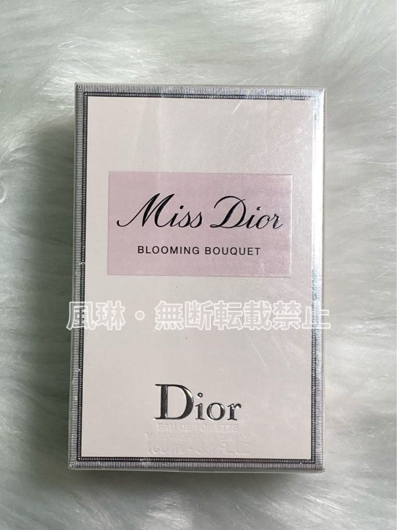 ミスディオール ブルーミングブーケ オードゥトワレ 100ml-Q