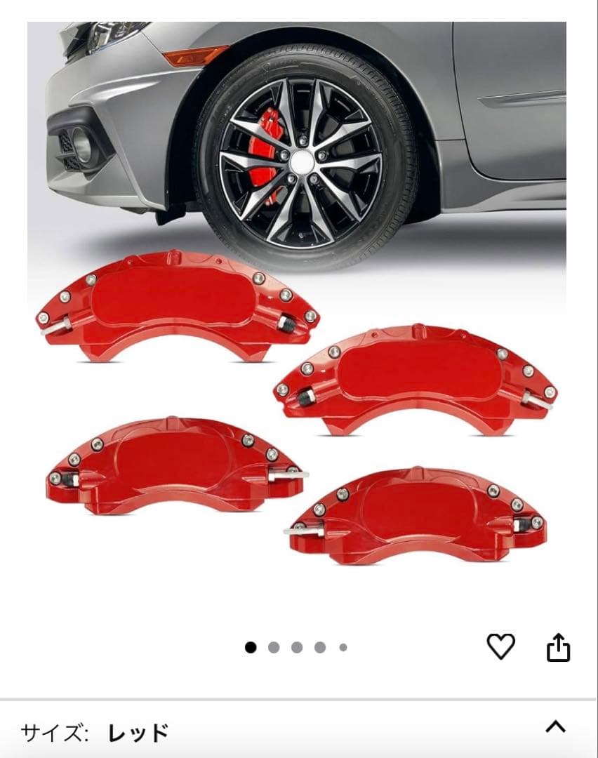 シビック　FK7 ブレーキキャリパーカバー　新品