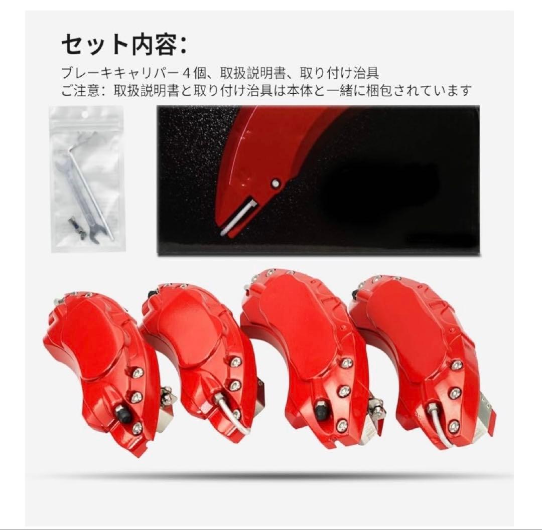 シビック　FK7 ブレーキキャリパーカバー　新品