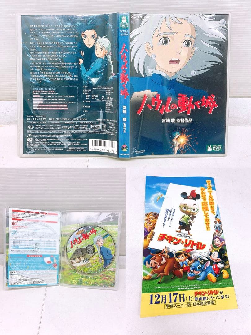 ユ*キ様 ジブリがいっぱいCOLECTION7点まとめ もののけ姫 天空の城ラピ