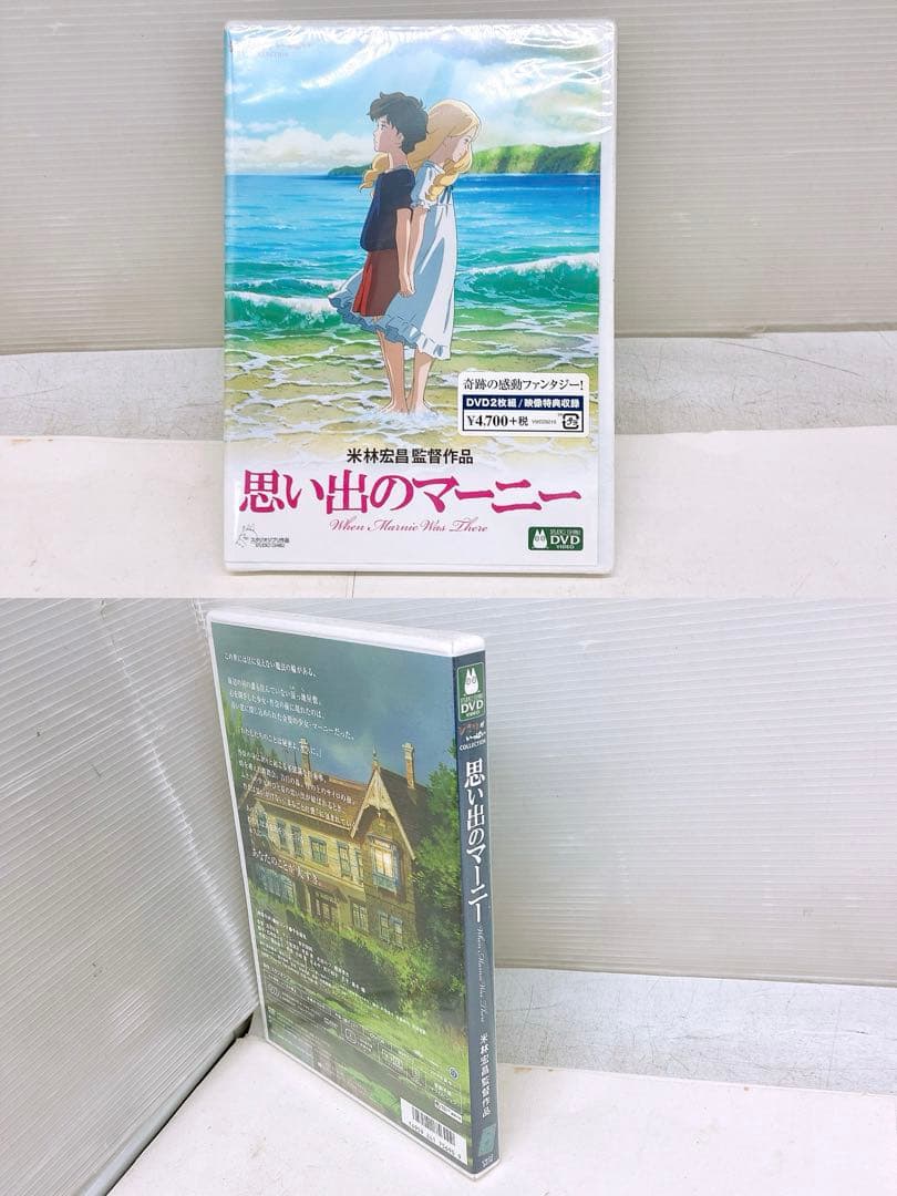 ユ*キ様 ジブリがいっぱいCOLECTION7点まとめ もののけ姫 天空の城ラピ