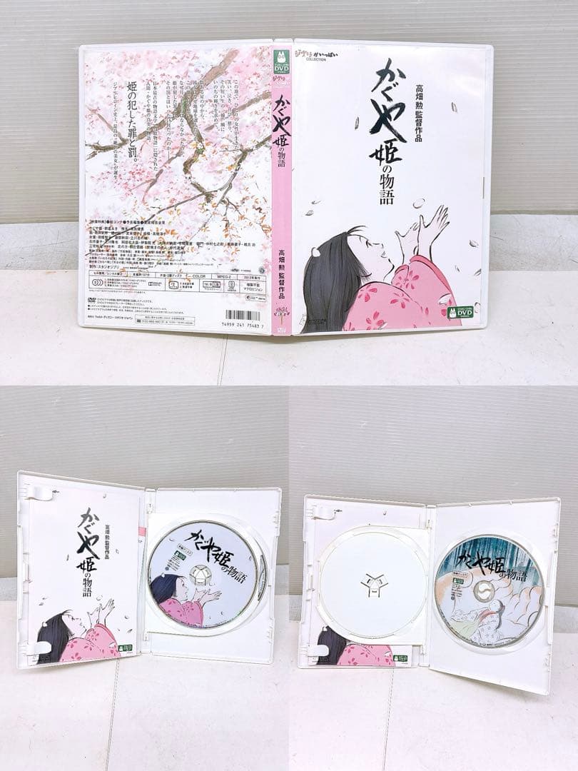 ユ*キ様 ジブリがいっぱいCOLECTION7点まとめ もののけ姫 天空の城ラピ