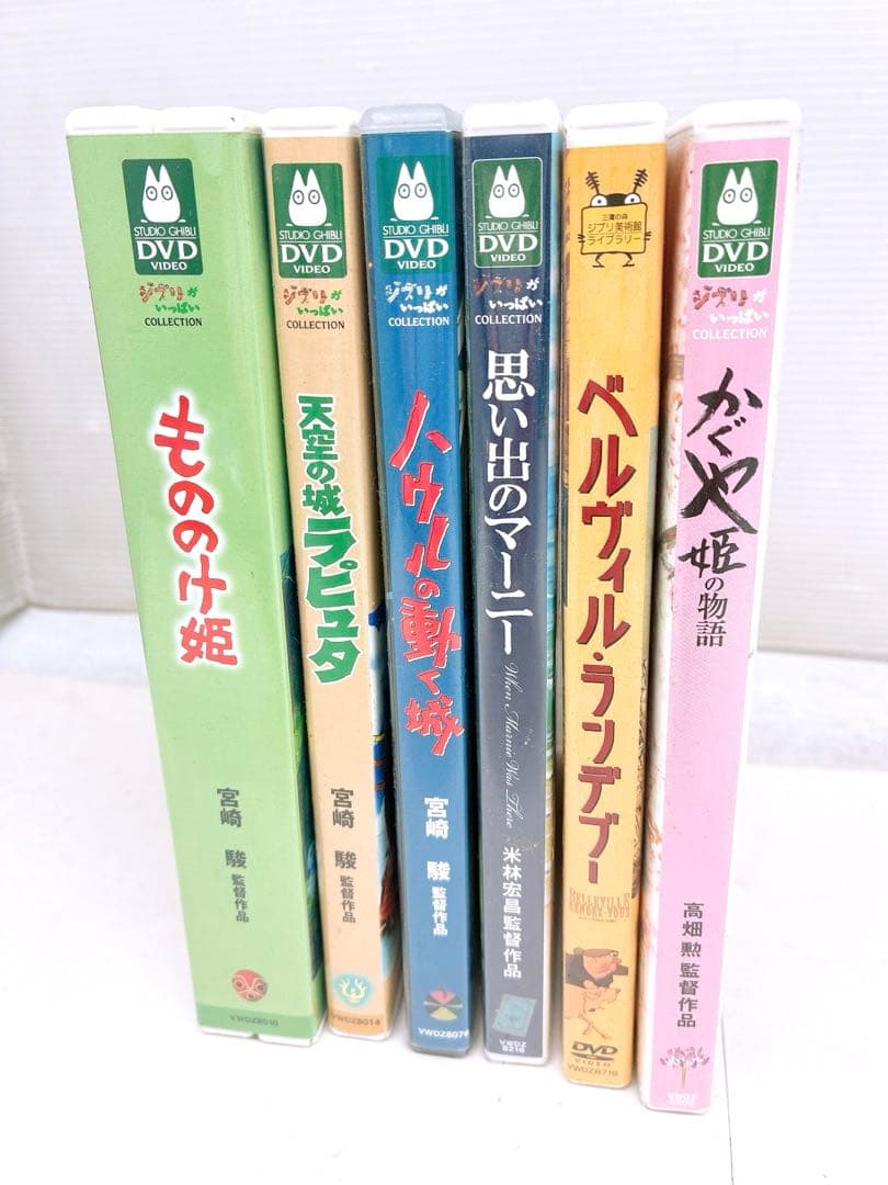 ユ*キ様 ジブリがいっぱいCOLECTION7点まとめ もののけ姫 天空の城ラピ