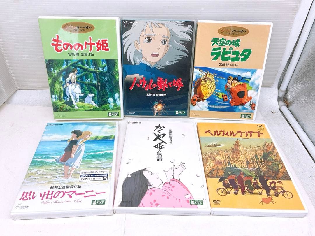 ユ*キ様 ジブリがいっぱいCOLECTION7点まとめ もののけ姫 天空の城ラピ
