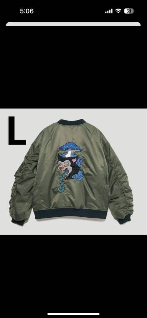 グラニフ　石黒亜矢子　MA-1　ブルゾン 　猫舌茸　Lサイズ