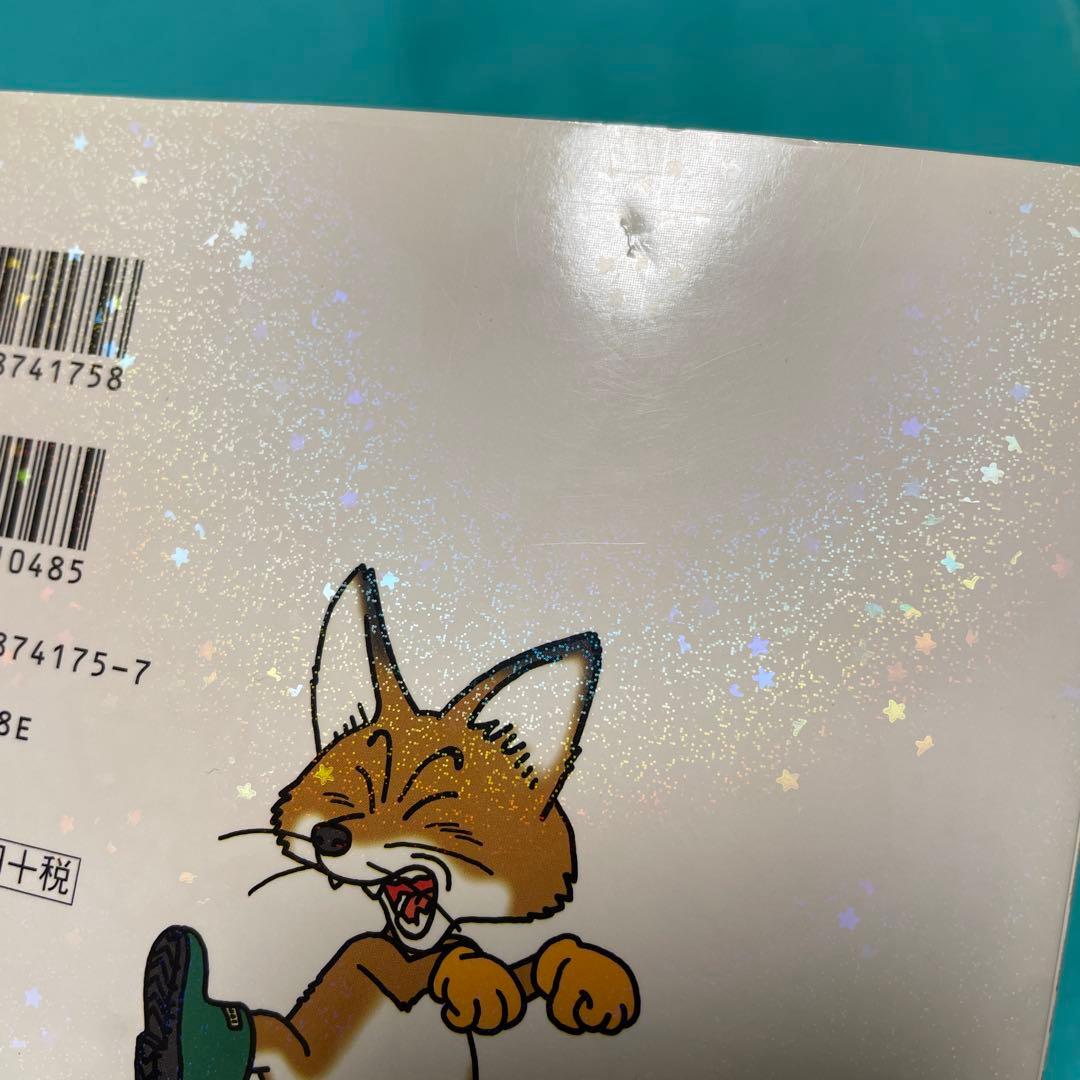 鳥山明　Dr.スランプ　完全版　初版　1巻〜11巻