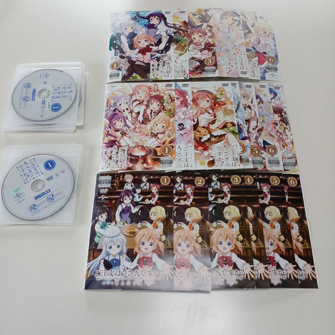 アニメ　DVD　ご注文はうさぎですか？　1～3期+関連作品　19本セット
