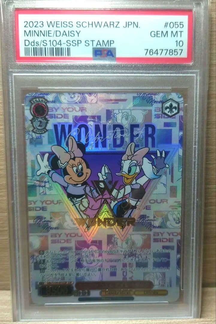 PSA10 ヴァイス Disney100 ミニー&デイジー SSP