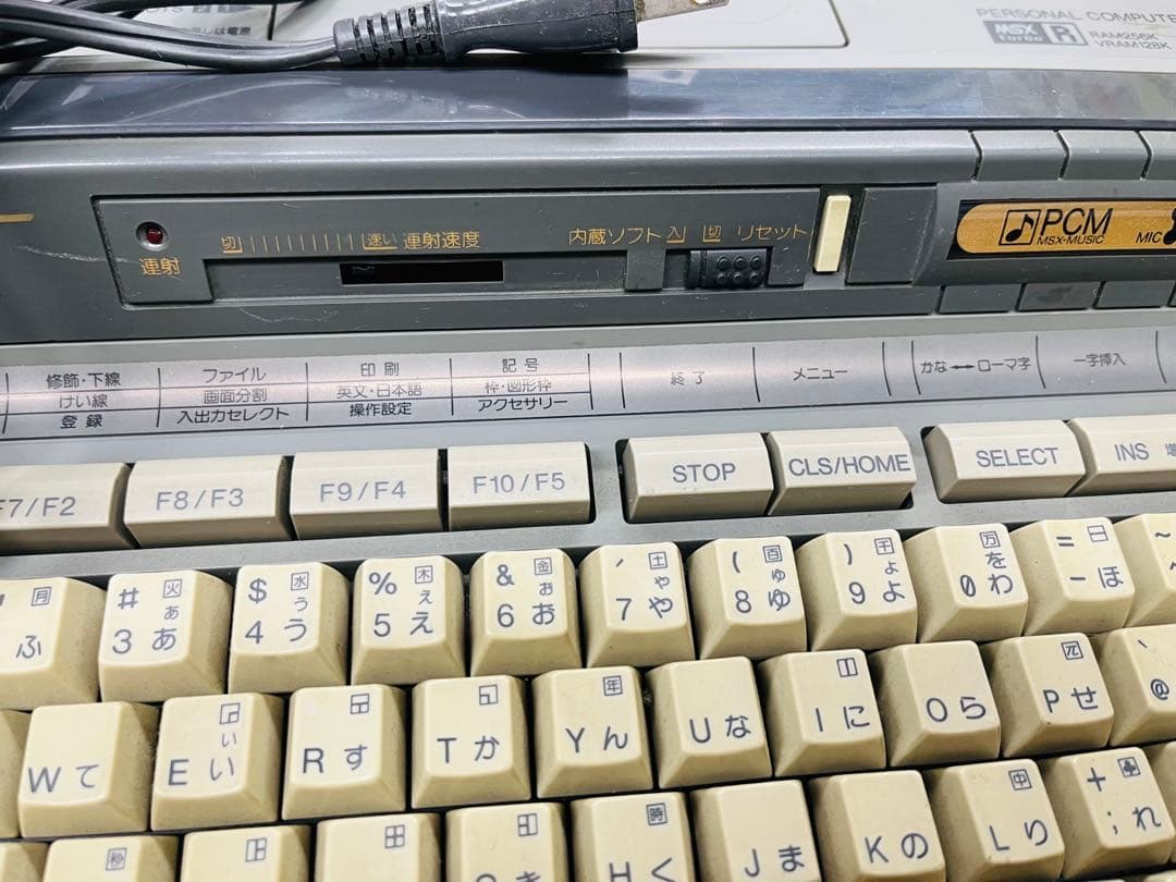 ジャンク Panasonic MSX turboR FS-A1ST(FDD不良）