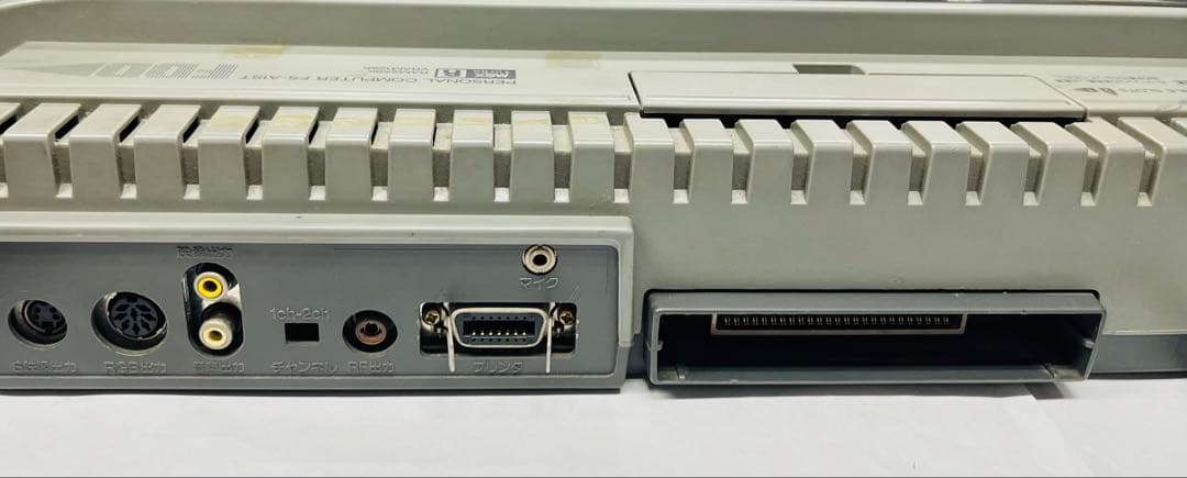 ジャンク Panasonic MSX turboR FS-A1ST(FDD不良）