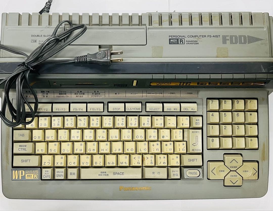 ジャンク Panasonic MSX turboR FS-A1ST(FDD不良）