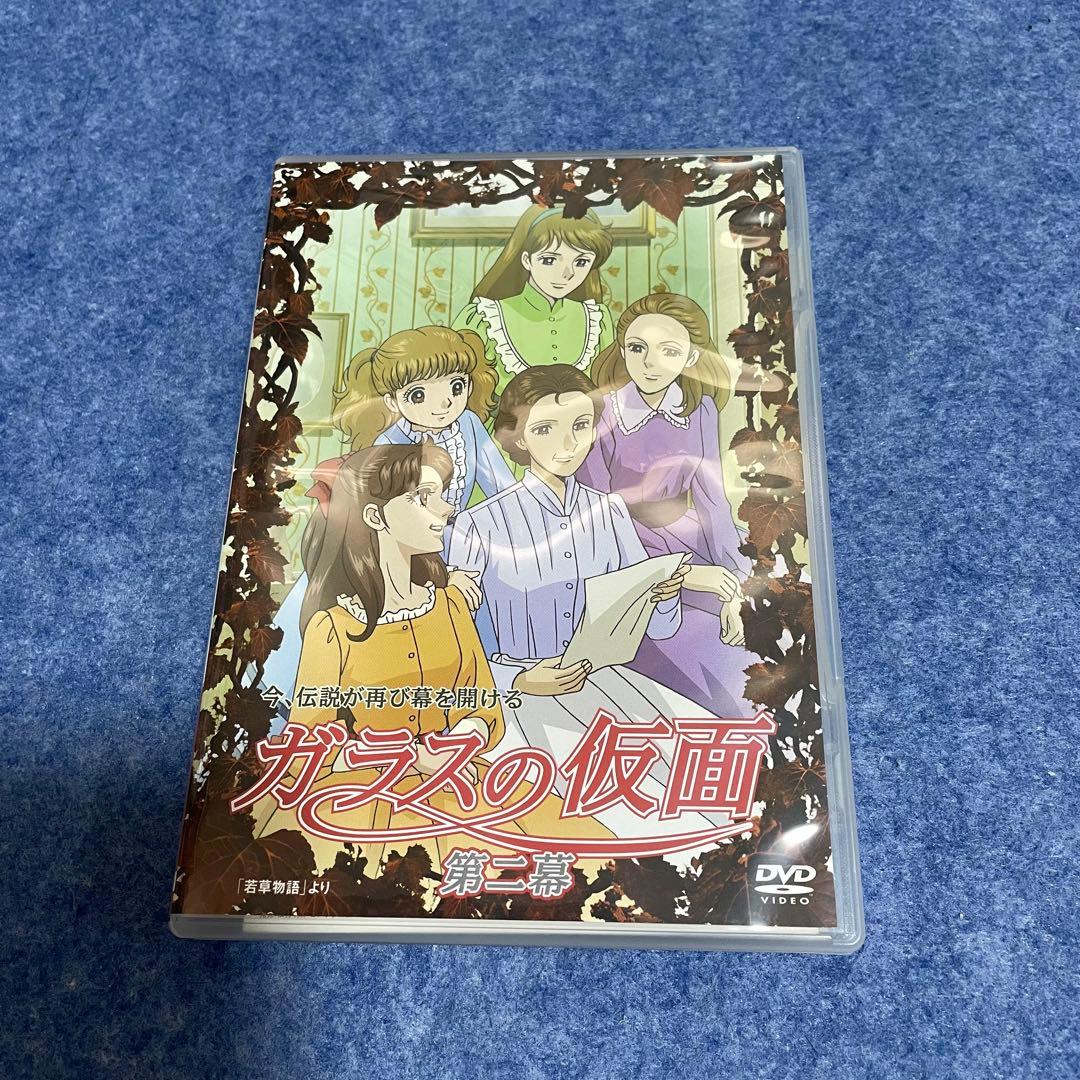 【セル版】アニメ「ガラスの仮面」第一幕〜第七幕［DVD］