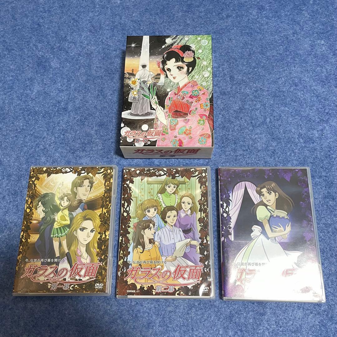 【セル版】アニメ「ガラスの仮面」第一幕〜第七幕［DVD］