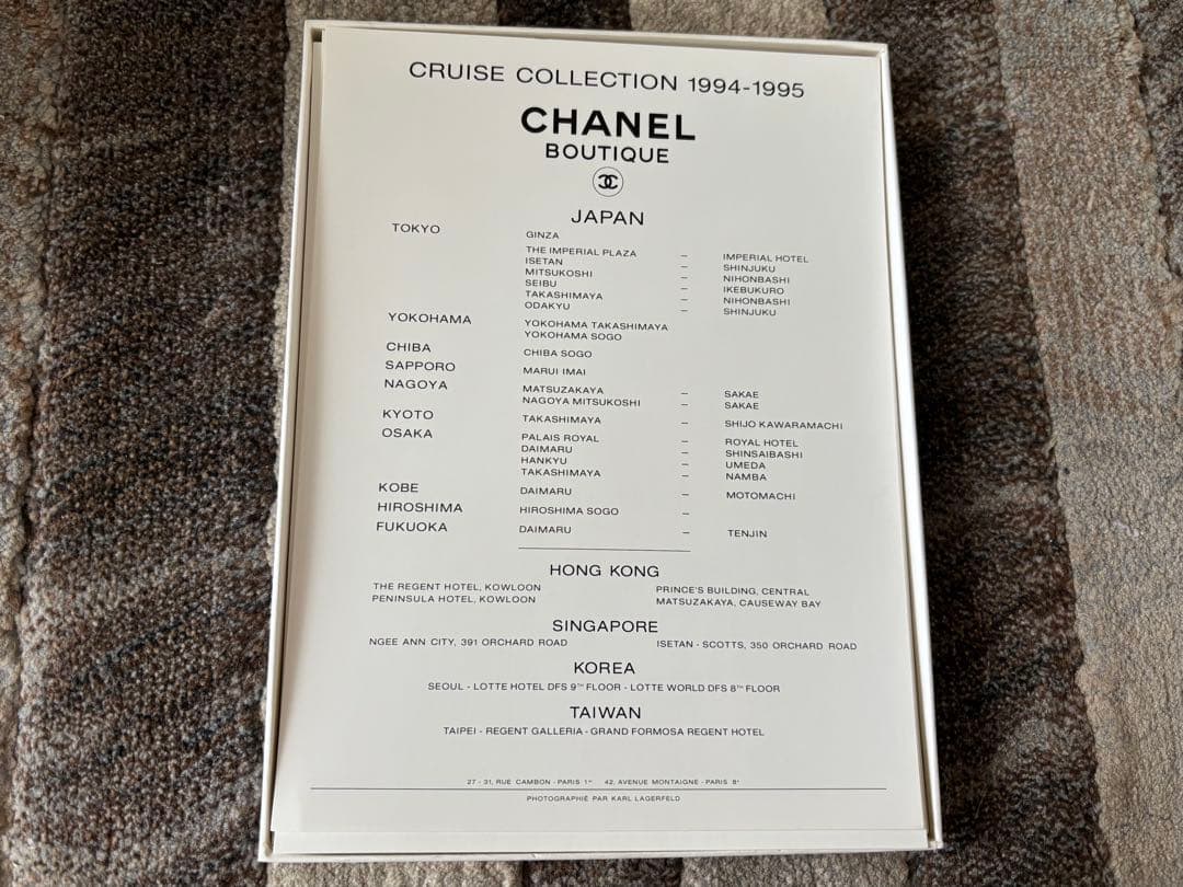 90s シャネル ヴィンテージ カタログ セット 1994–1998